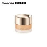 在飛比找PChome24h購物優惠-【Kanebo 佳麗寶】LUNASOL水潤光粉霜30g(效期