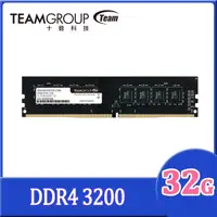 在飛比找PChome24h購物優惠-Team 十銓 ELITE 32GB DDR4 3200 桌