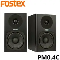 在飛比找樂天市場購物網優惠-【非凡樂器】全新 免運優惠 FOSTEX PM0.4C 黑色