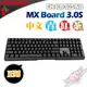 CHERRY 德國原廠 MX BOARD MX3.0S 黑色中文正刻 機械式鍵盤 送鼠墊 PC PARTY