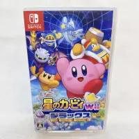 在飛比找露天拍賣優惠-【胖鑽石】NS Switch 星之卡比 wii 豪華版 中文