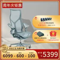 在飛比找Yahoo!奇摩拍賣優惠-赫曼米勒herman miller cosm人體工學椅辦公椅