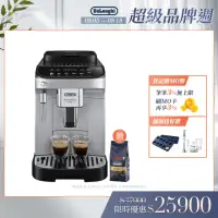 在飛比找momo購物網優惠-【Delonghi】ECAM 290.43.SB 全自動義式