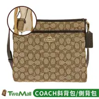 在飛比找Yahoo!奇摩拍賣優惠-COACH 斜背包 側背包 方形 織布 C LOGO 咖 全