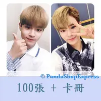 在飛比找蝦皮購物優惠-現貨 wanna one 李大輝 小卡 100張 wanna