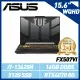 ASUS FX507VI-0042B13620H 灰 15.6吋筆電 (i7-13620H/16G/RTX4070)