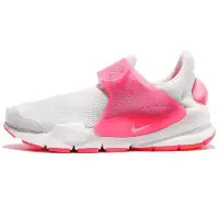 在飛比找Yahoo!奇摩拍賣優惠-帝安諾-Nike Sock Dart GS 女鞋 灰桃色 大