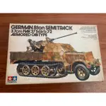 ❮TAMIYA❯ GERMAN 8TON SEMI TRACK /