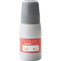 在飛比找誠品線上優惠-Shachihata S20R油墨/ 20ml/ 紅