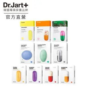 Dr Jart+熱銷多款面膜 錦囊妙劑/老虎草/V7維他命系列 5片入[原廠直營] 現貨 外盒微損 蝦皮直送