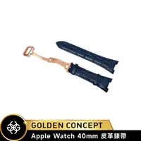 在飛比找momo購物網優惠-【Golden Concept】Apple Watch 40