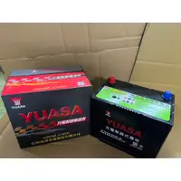 在飛比找蝦皮購物優惠-湯淺電池YUASA 100D26L(80D26L加強版) 免