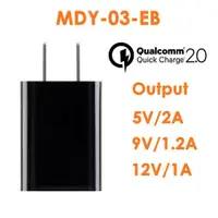 在飛比找蝦皮購物優惠-Qc2.0 小米 MDY-03-EB 快速充電器