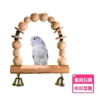 在飛比找momo購物網優惠-【YOYO 悠悠水族】實木串珠鞦韆_三入組(鳥用品、鳥玩具、