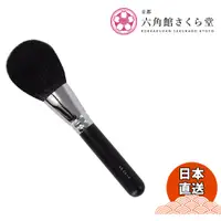 在飛比找PChome24h購物優惠-【WUZ屋子】京都六角館櫻花堂 黑軸 扁頭蜜粉刷 BS20-