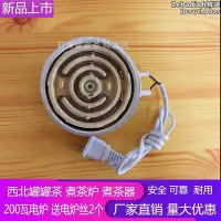 在飛比找Yahoo!奇摩拍賣優惠-小電爐家用電爐迷你多功能電爐實驗煮茶電爐子咖啡爐摩卡壺煮茶器