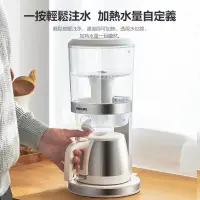 在飛比找樂天市場購物網優惠-免運費 【PHILIPS 飛利浦】廚房家電 四重過濾 超濾一