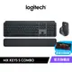 Logitech 羅技 MX Keys S Combo 無線智能鍵盤滑鼠組