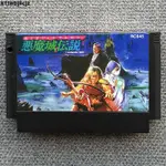 K1TWBJ6CJZFC紅白機小霸王游戲卡《惡魔城傳說》CASTLEVANIA III 帶特殊音效