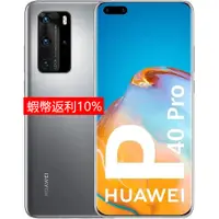 在飛比找蝦皮購物優惠-全新HUAWEI P40 Pro+ 5G 8G/512G 6