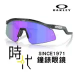 【OAKLEY】奧克力 HYDRA OO9229 04 37MM 包覆式墨鏡 運動太陽眼鏡 透明黑框/紫色鏡片 台南