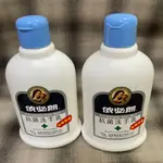 依必朗 抗菌洗手乳 防疫 病毒 細菌 220ML【股東會紀念品】