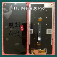 在飛比找蝦皮購物優惠-適用於HTC Desire 20 Pro  HTC Desi