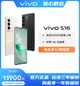 台灣保修｜宥心數位電競館｜Vivo S16 6.78吋120Hz 前置5000萬追焦人像 5G智慧手機