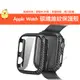【99免運】Apple Watch 碳纖維紋保護殼 適用S9 8 7 6 5 4 3 2 1 SE 碳纖維硬殼 保護錶殼