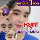 6x VERY CUTE Hair Serum Grow Eyebrow Hair Mustache Beard Eyelashes Herbal 15 ml