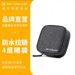 KFCONCEPT卓爾濾鏡收納包適用於37-82MM微單眼相機UV鏡CPL偏振鏡ND濾鏡黑柔保護 收納袋 便攜收納包