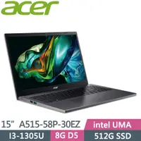 在飛比找PChome24h購物優惠-ACER Aspire 5 A515-58P-30EZ 灰(