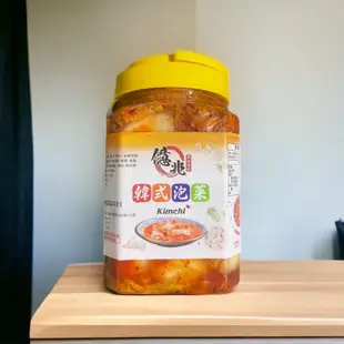 【億兆食品】慶尚北道1100g韓式泡菜-滿額免運費-快速出貨