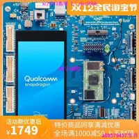 在飛比找露天拍賣優惠-現貨 Open-Q Qualcomm Snapdragon 