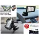 garmin mio holux gonav tomtom altina papago note3 s5 note 2 3 gps 中控台吸盤支架導航座車架衛星導航架