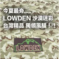 在飛比找蝦皮購物優惠-Lowden 耐磨100%防水地墊