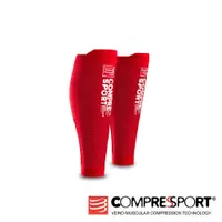 在飛比找樂天市場購物網優惠-瑞士 compressport R2 oxygen 高透氧小