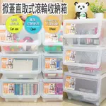 百貨通 【直取式收納箱38L(附輪)】收納箱 整理箱 置物箱 衣物箱 箱子 可堆疊 台灣製造 聯府 KEYWAY