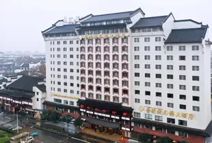 南京金陵狀元樓大酒店Jinling Mandarin Garden Hotel Nanjing