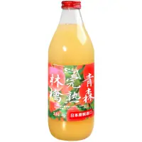 在飛比找momo購物網優惠-【Shiny株式】青森完熟蘋果汁(1000g)
