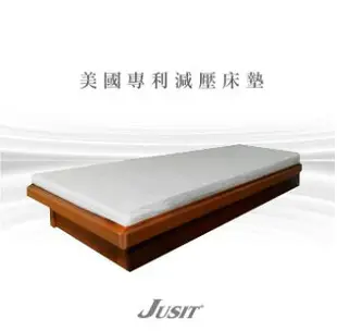 【JUSIT加喜減壓床墊-薄墊單人3.5*6.2尺】美國發明專利/均壓設計/含SGEL醫療等級凝膠/MIT台灣製/非矽膠、乳膠、記憶泡棉