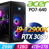 在飛比找PChome24h購物優惠-Acer PO7-640 i9-12900K/128G/4T