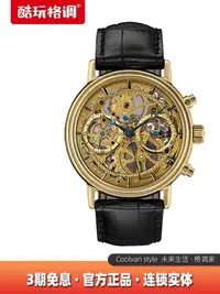 在飛比找露天拍賣優惠-<限時特惠>德國Sinn辛恩手錶2300 Gold 2300