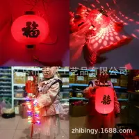 在飛比找樂天市場購物網優惠-元宵節燈籠春節氣氛布置婚慶電子手提鞭炮燈喜慶用品音樂手提燈籠