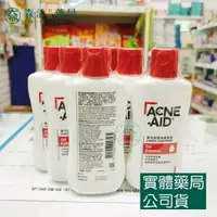 在飛比找樂天市場購物網優惠-藥局現貨_Acne-Aid 愛可妮 潔面露 100ml 30