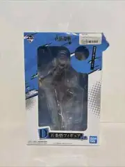 Jujutsu Kaisen Satoru Gojo 8.2" Figure Japan BANDAI TOHO Anime Manga