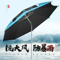 在飛比找樂天市場購物網優惠-萬向傘 遮陽傘 露營傘 釣魚傘 釣魚傘大釣傘萬向可調節加厚黑