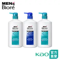 在飛比找蝦皮商城優惠-【MEN's Bioré】男性專用沐浴乳 750ml (2款