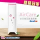 【贈好禮】AcoMo AirCare 全天候空氣殺菌機 空氣清淨機 台灣製造 - 粉紅