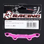 【勤利RC】3RACING 3R櫻花D4升級件 防撞海綿鋁合金壓板 SAK-D4823